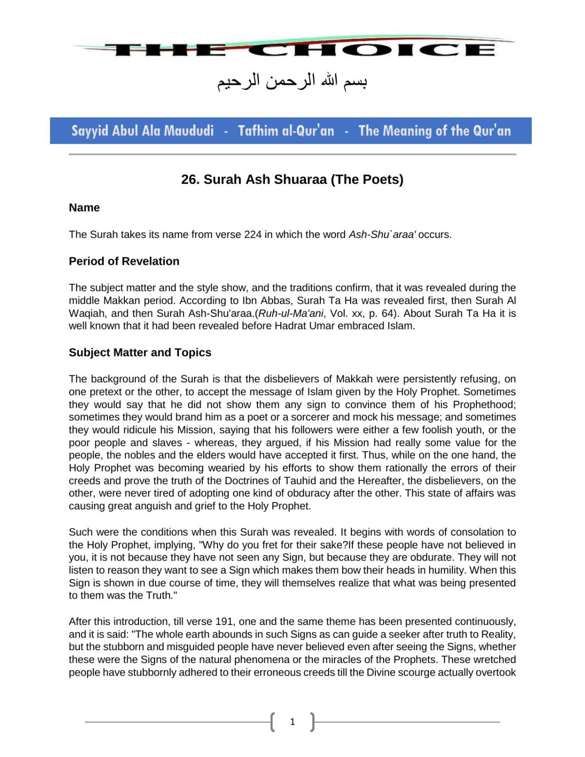 26 Surah Ash Shuaraa The Poets Sayyid Abul Ala Maududi Tafhim Alquran The Meaning Of The Quran Sayyid Abul Ala Maududi