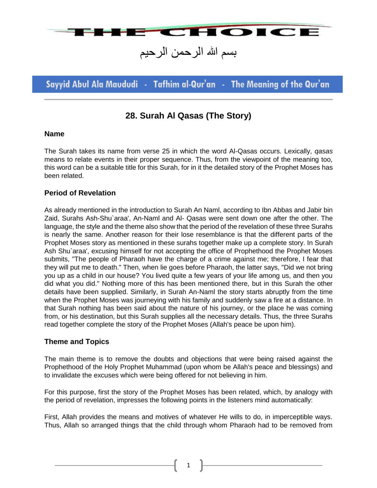 28 Surah Al Qasas The Story Sayyid Abul Ala Maududi Tafhim Alquran The Meaning Of The Quran Sayyid Abul Ala Maududi
