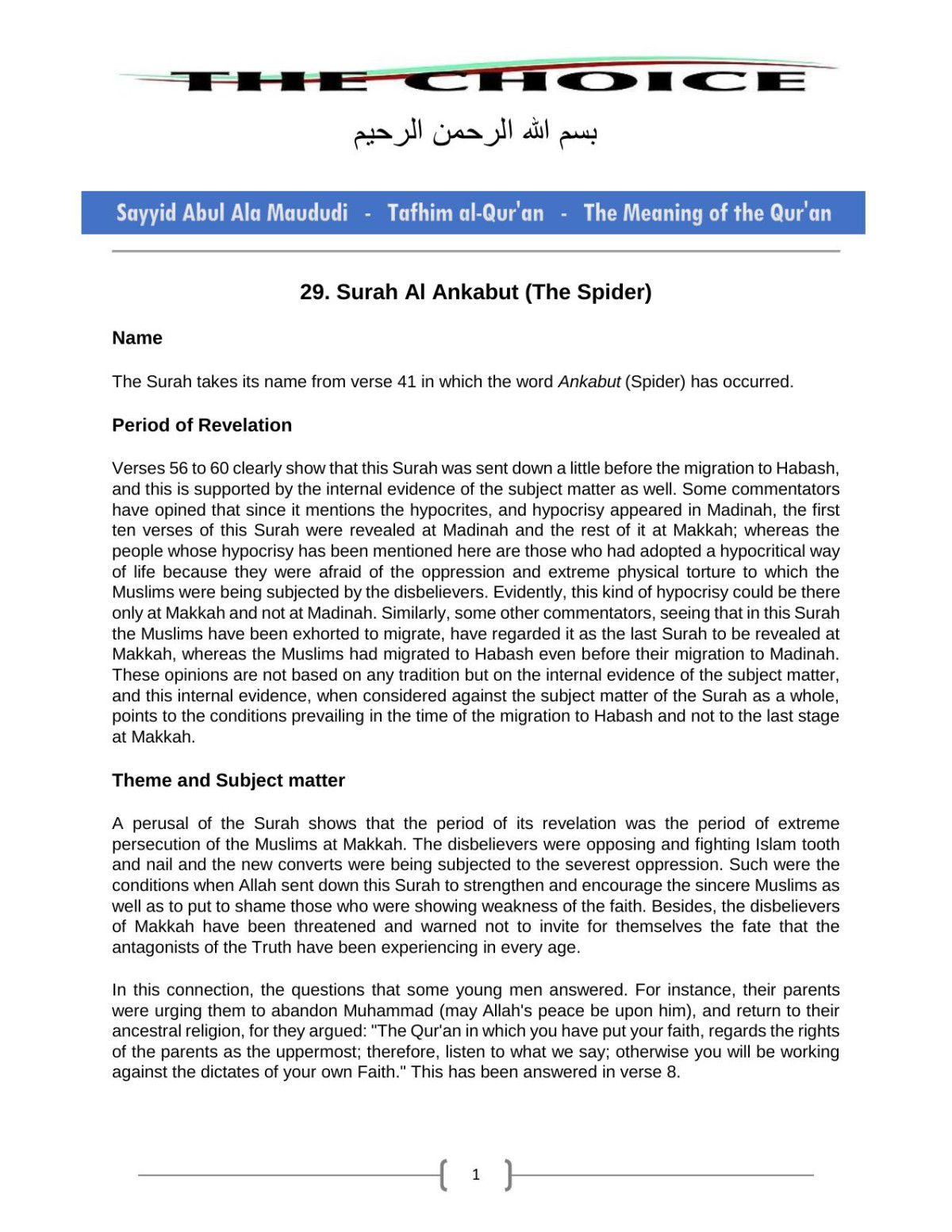 29 Surah Al Ankabut The Spider Sayyid Abul Ala Maududi Tafhim Alquran The Meaning Of The Quran Sayyid Abul Ala Maududi