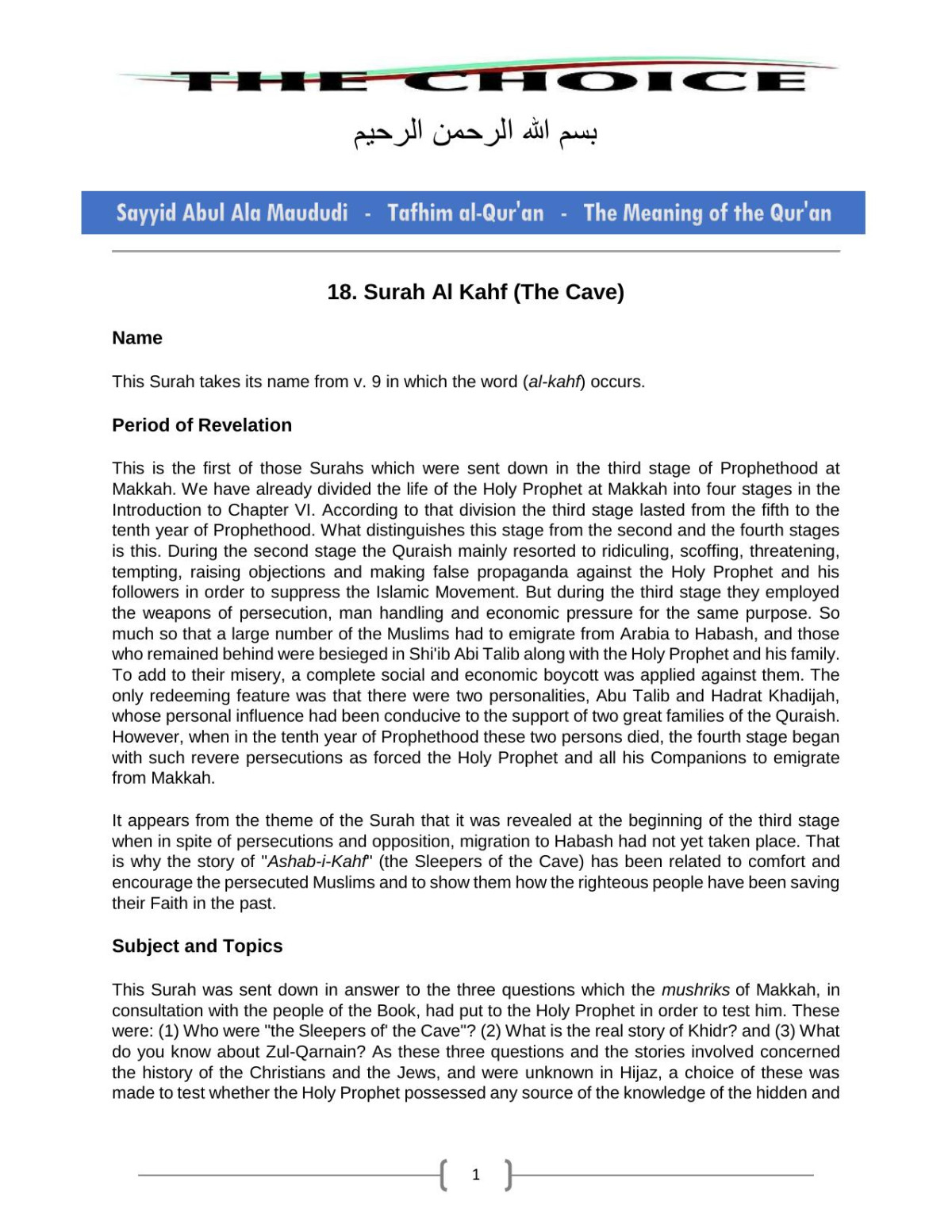 18 Surah Al Kahf The Cave Sayyid Abul Ala Maududi Tafhim Alquran The Meaning Of The Quran Sayyid Abul Ala Maududi