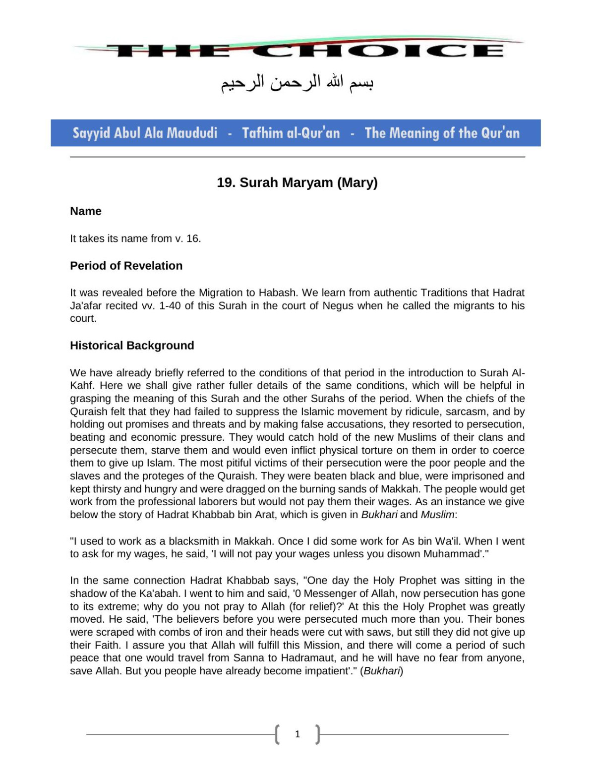 19 Surah Maryam Mary Sayyid Abul Ala Maududi Tafhim Alquran The Meaning Of The Quran Sayyid Abul Ala Maududi