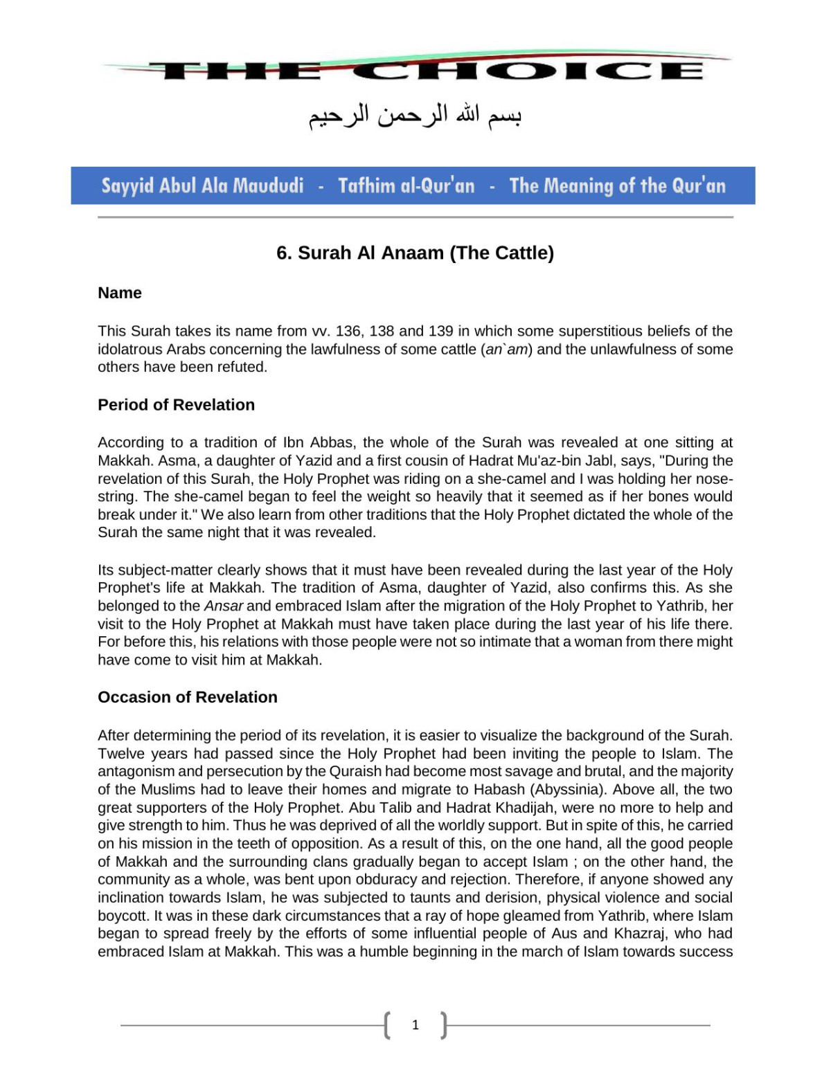6 Surah Al Anaam The Cattle Sayyid Abul Ala Maududi Tafhim Alquran The Meaning Of The Quran Sayyid Abul Ala Maududi