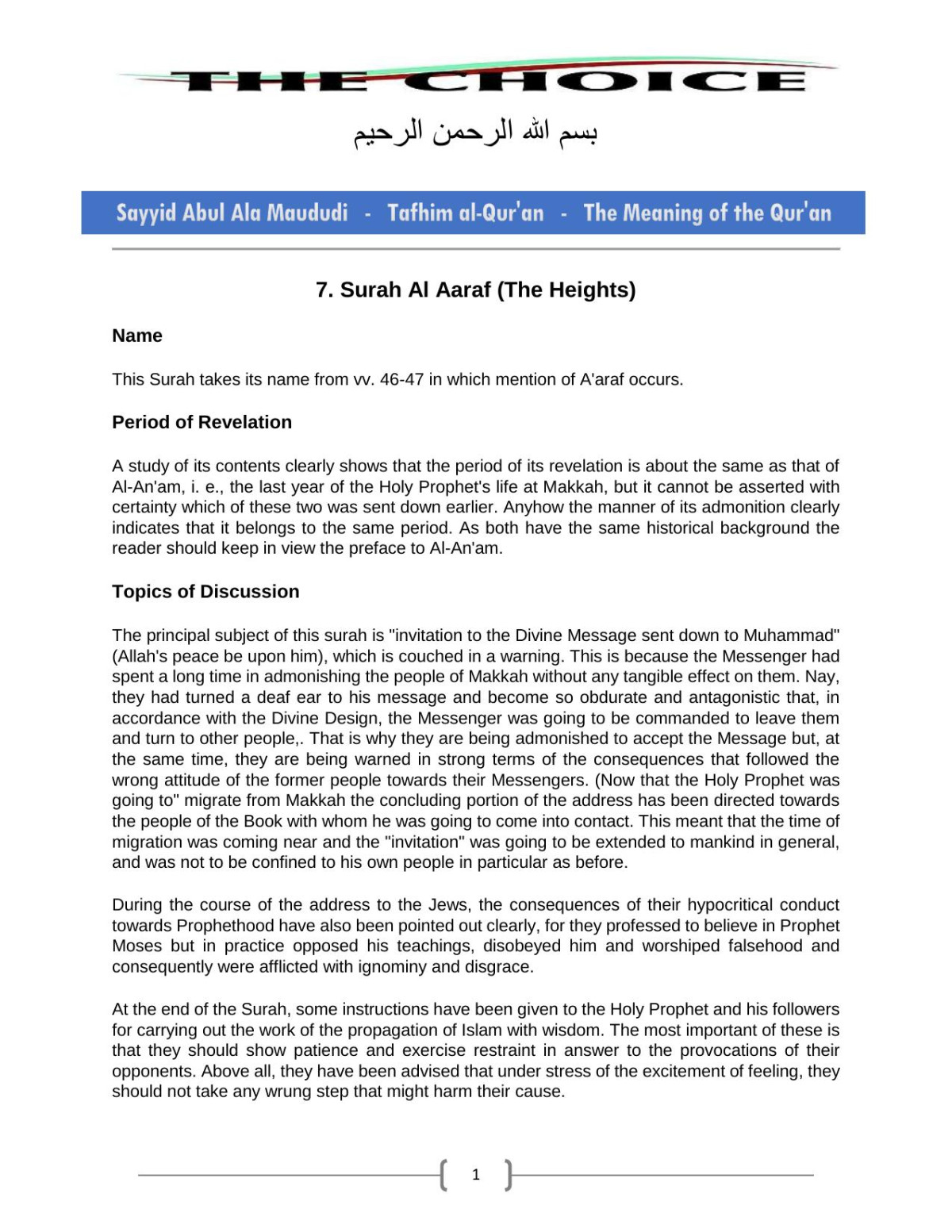 7 Surah Al Aaraf The Heights Sayyid Abul Ala Maududi Tafhim Alquran The Meaning Of The Quran Sayyid Abul Ala Maududi