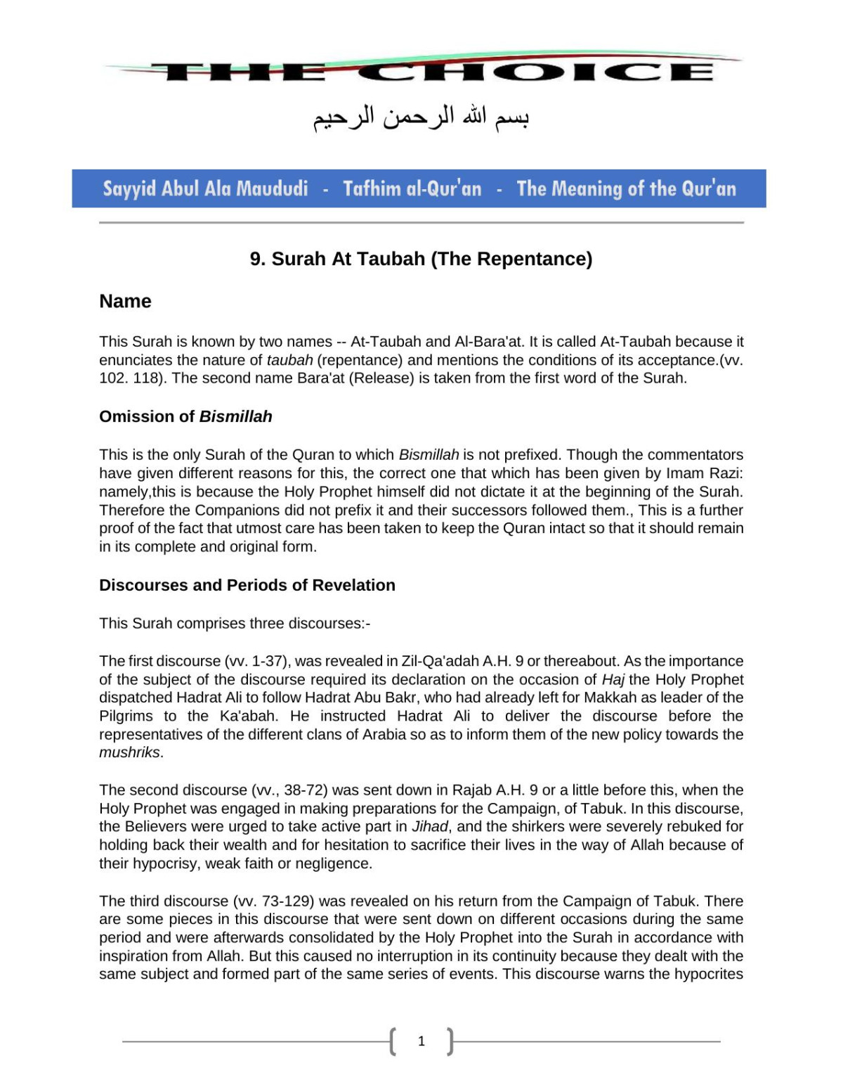 9 Surah At Taubah The Repentance Sayyid Abul Ala Maududi Tafhim Alquran The Meaning Of The Quran Sayyid Abul Ala Maududi