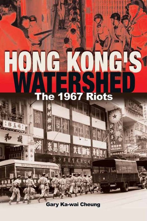 Hong Kongs Watershed The 1967 Riots Gary Kawai Cheung