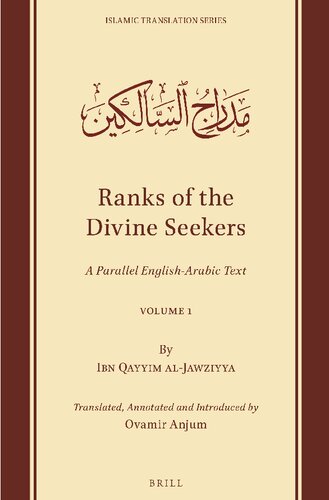 Ranks Of The Divine Seekers Volume 1 English And Arabic Edition Annotated Bilingual Ibn Qayyim Aljawziyya Trans Intro Ovamir Anjum