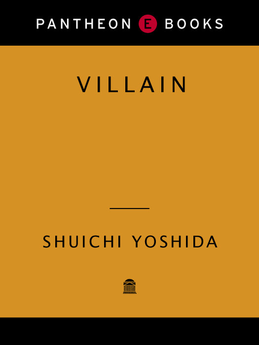 Villain Yoshida Shuichi