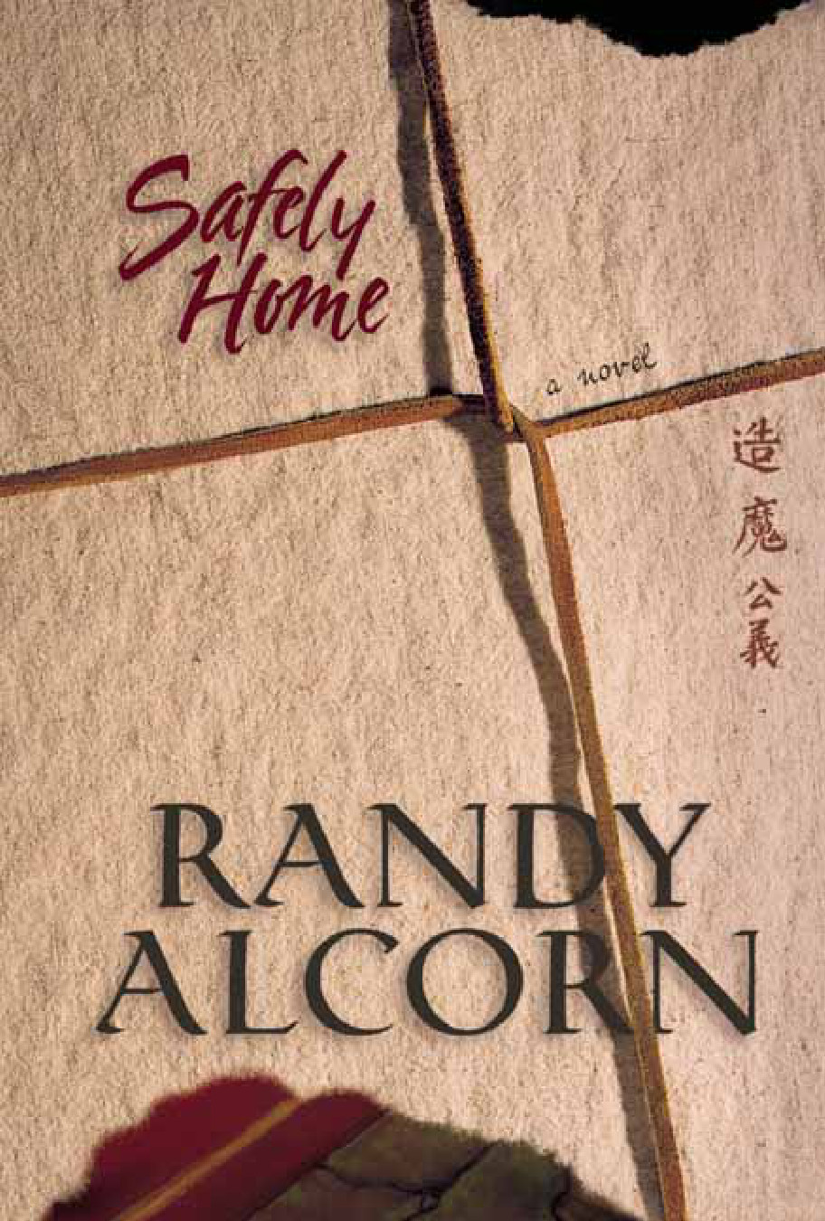 Safely Home Alcorn Randy