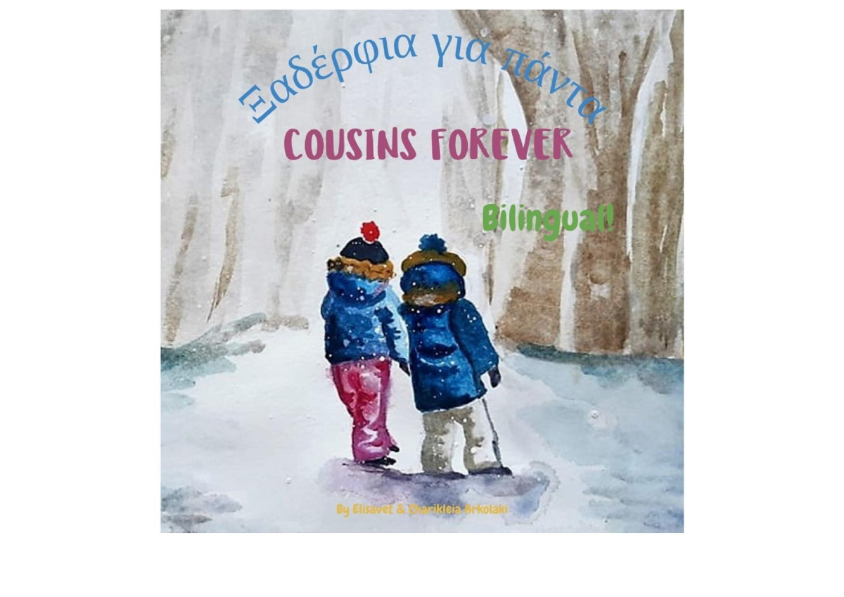 Cousins Forever Bilingual Childrens Book In Greek And English Elisavet Arkolaki
