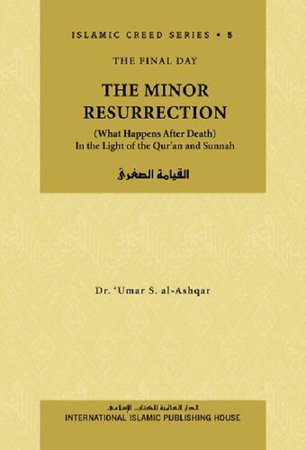 The Minor Resurrection 2nd Edition