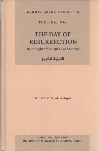 The Day Of Resurrection 2nd Edition