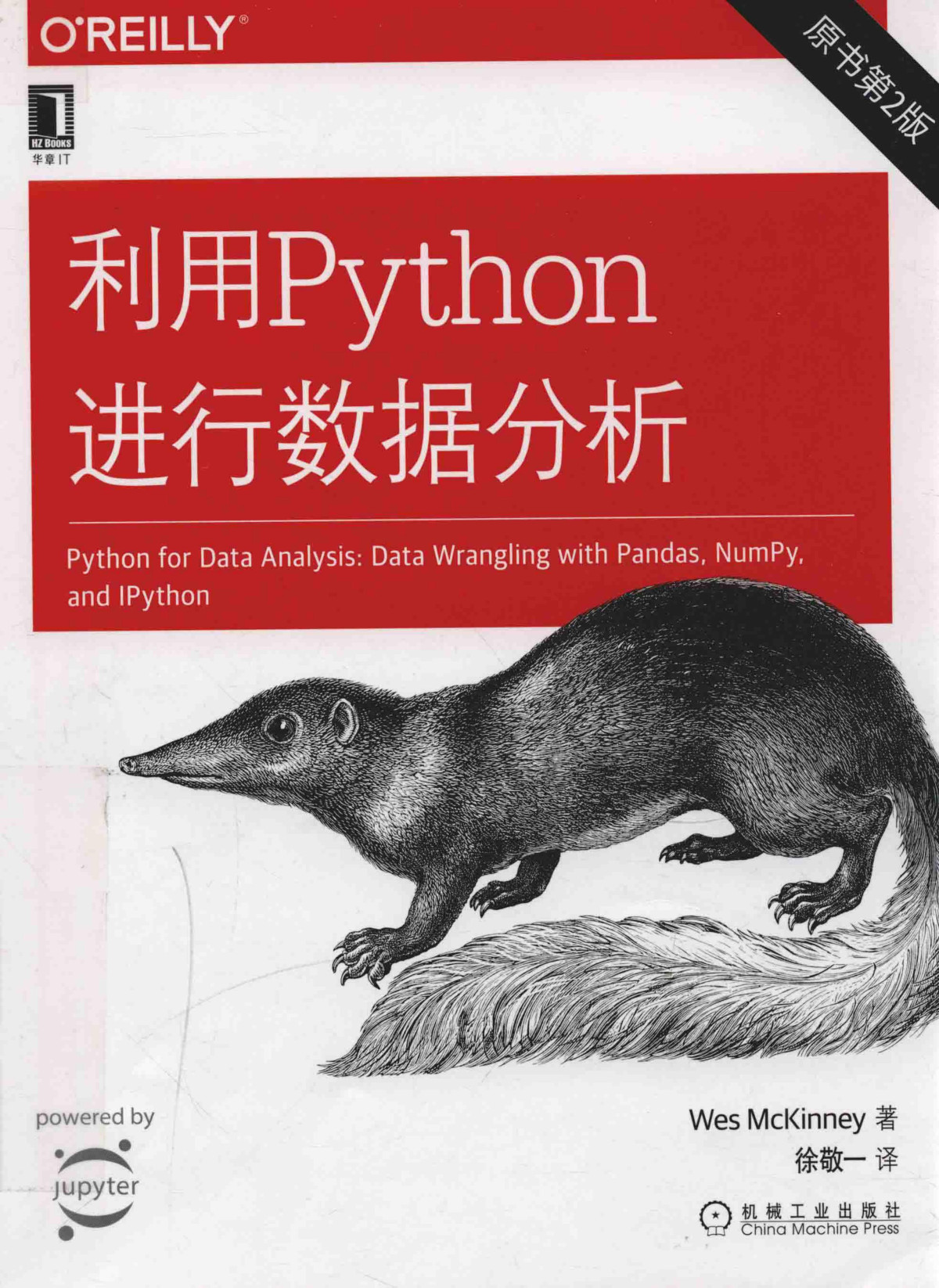 Python2 Wes