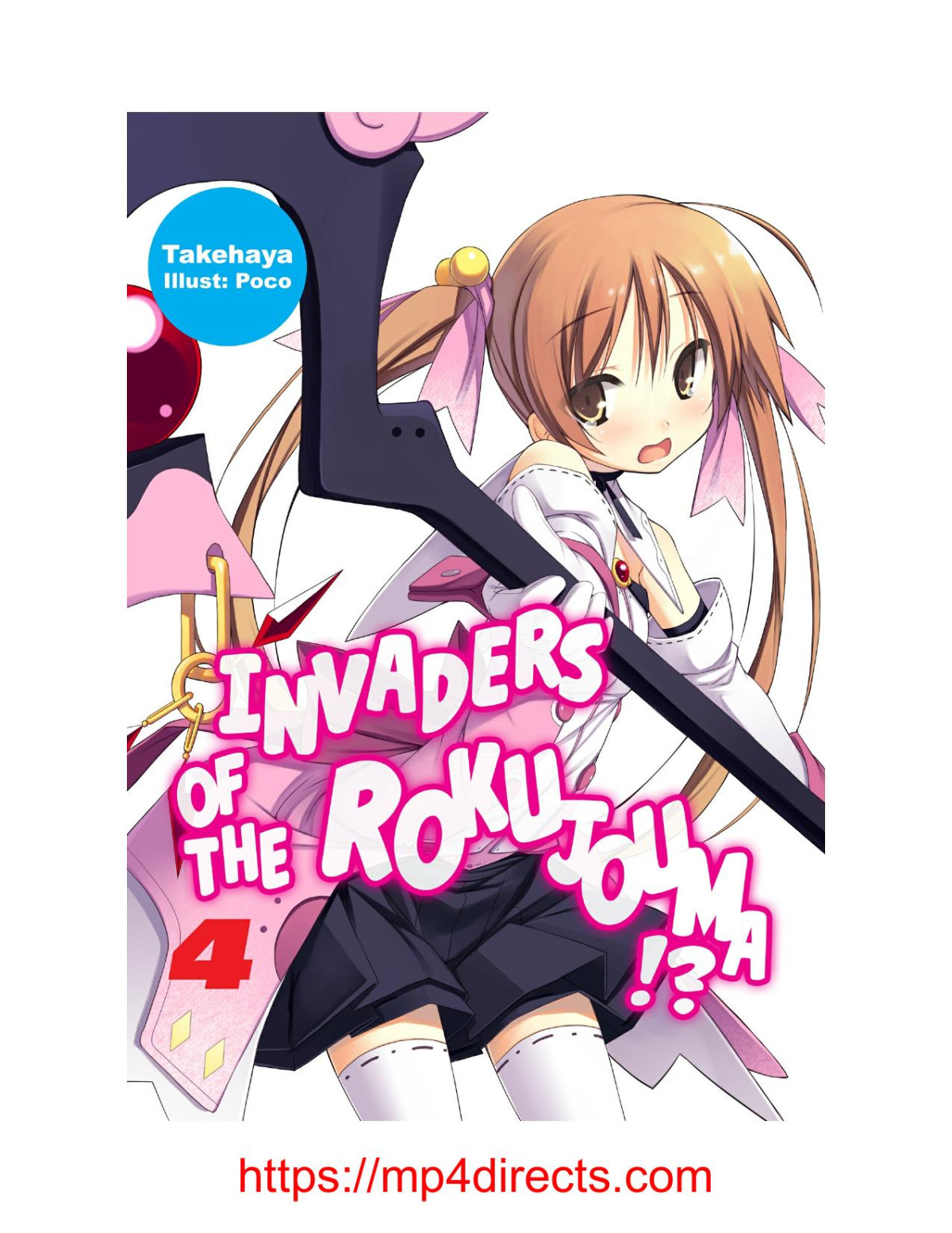 Invaders Of The Rokujouma Volume 4 Takehaya Takehaya