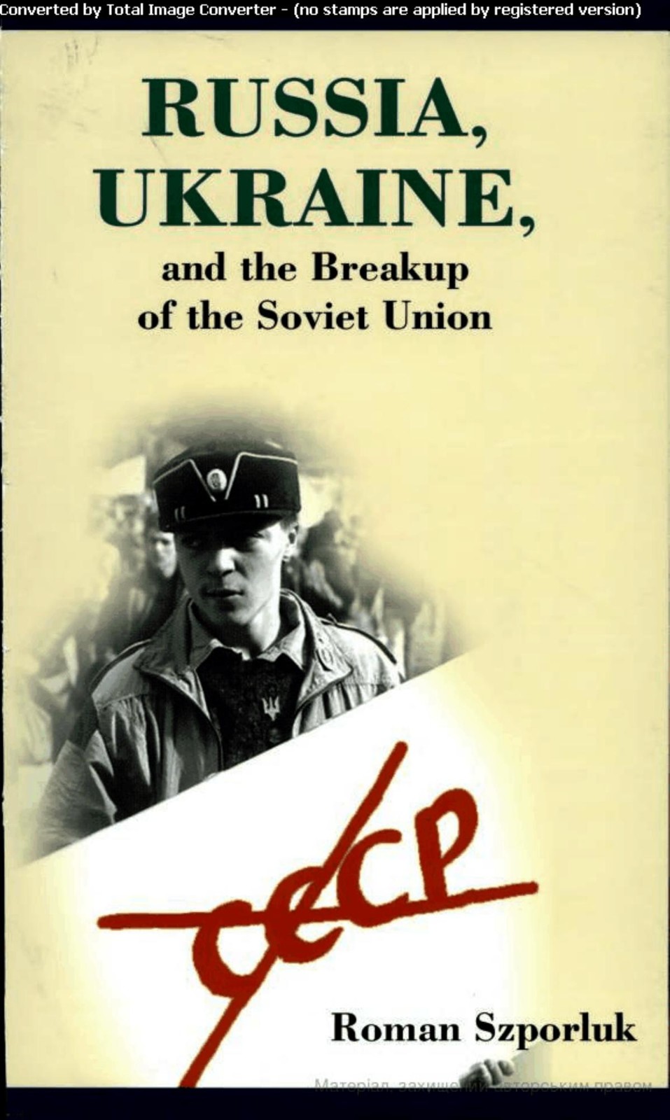 Russia Ukraine And The Breakup Of The Soviet Union Roman Szporluk