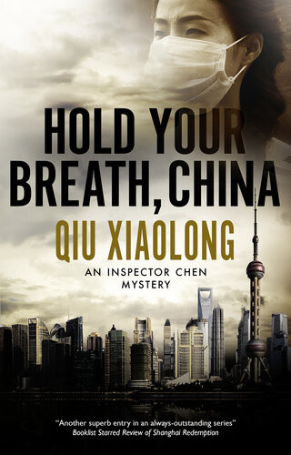 Hold Your Breath China Qiu Xiaolong