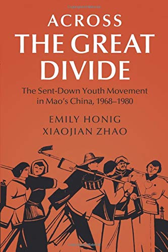 Across The Great Divide The Sentdown Youth Movement In Maos China 19681980 Illustrated Emily Honig