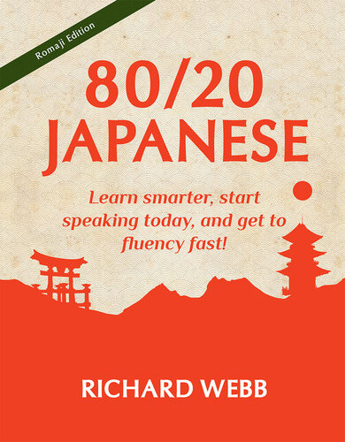 8020 Japanese Romaji Edition Romaji Richard Webb