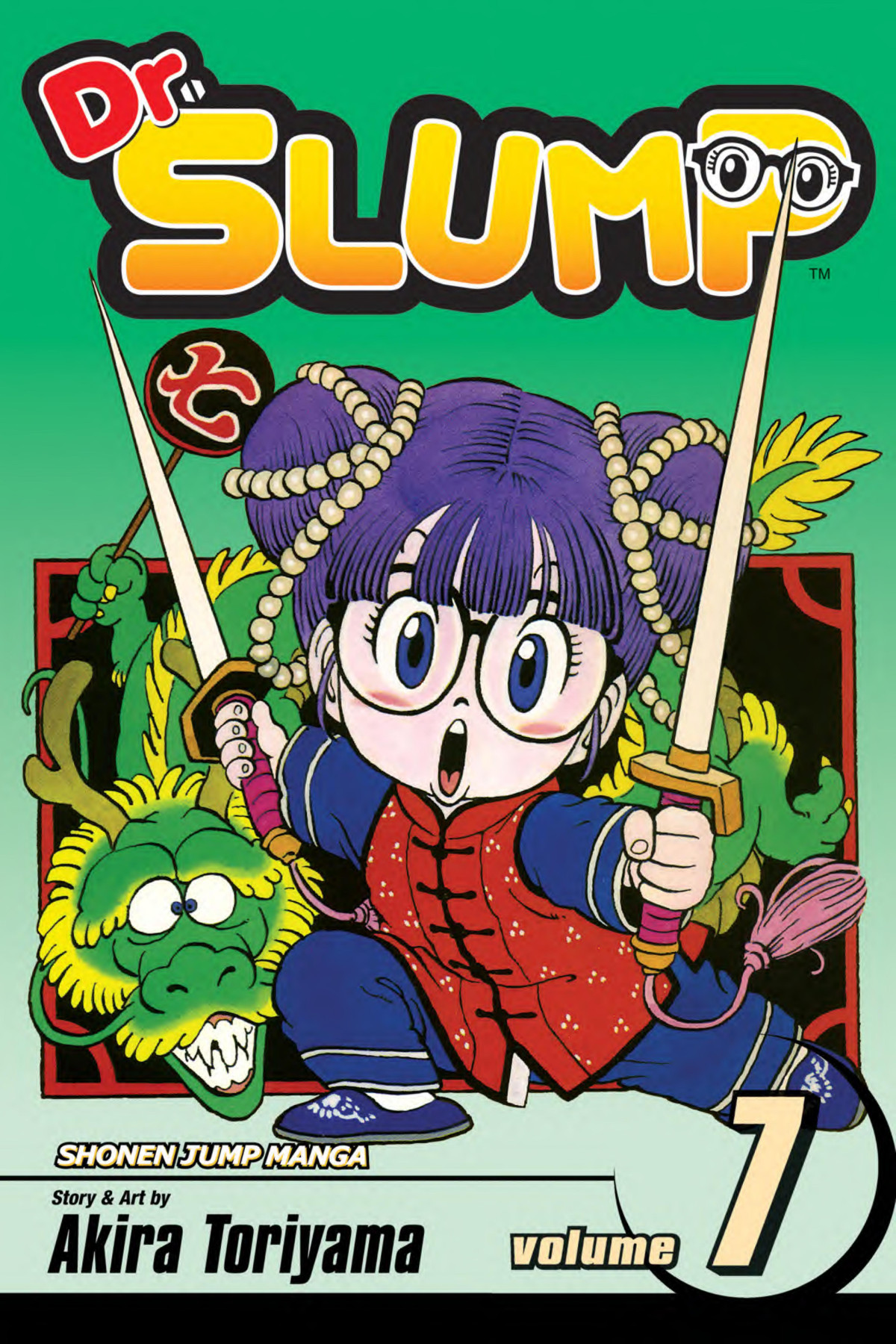 Dr Slump Vol 7 Akira Toriyama