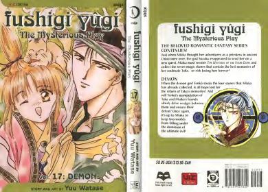 Fushigi Ygi The Mysterious Play Vol 17 Demon Yuu Watase