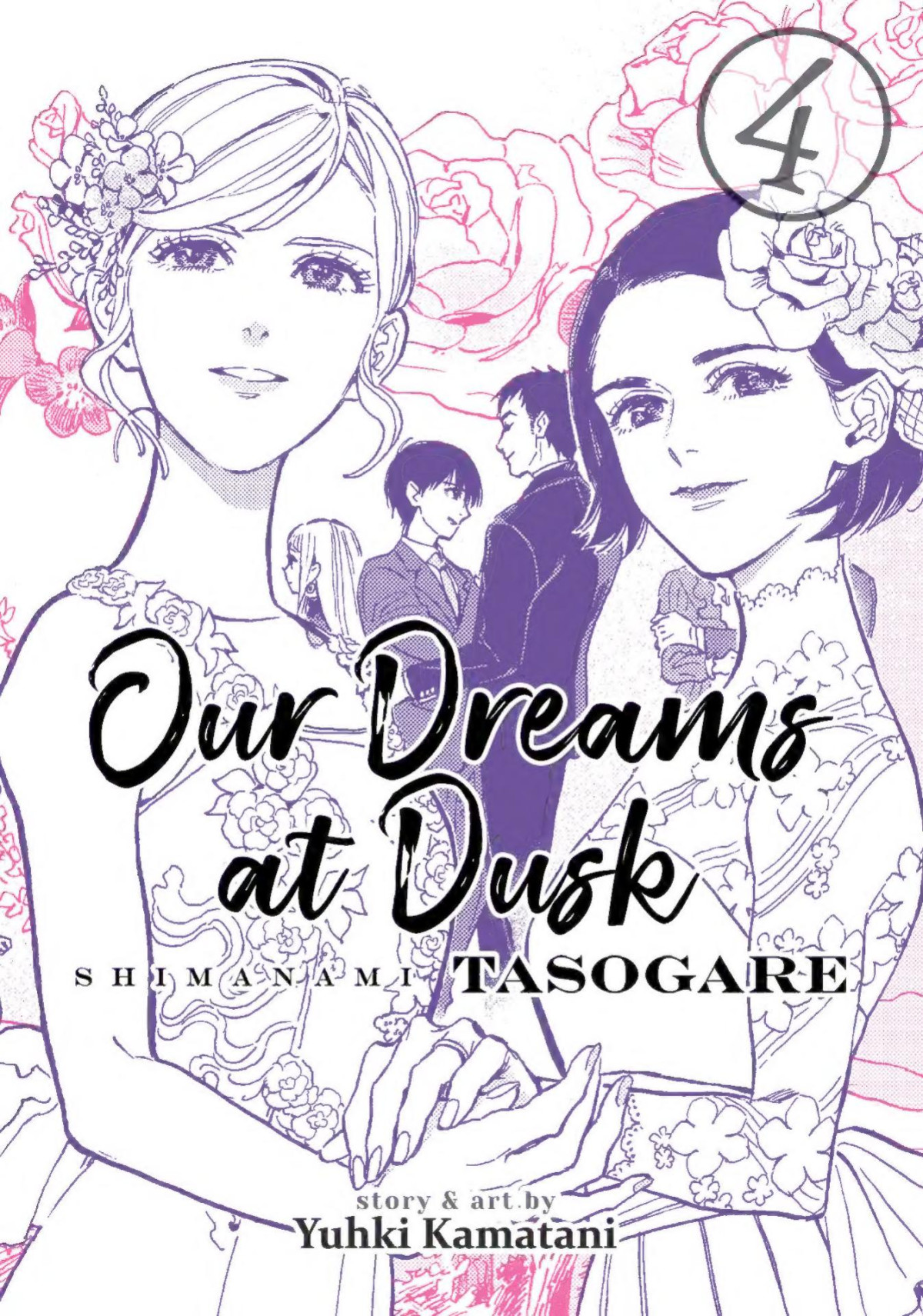 Our Dreams At Dusk Shimanami Tasogare V04 Yuhki Kamatani