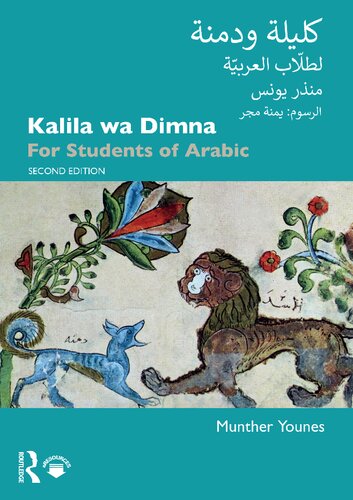Kalila Wa Dimna For Students Of Arabic 2nd Edition Munther Younes