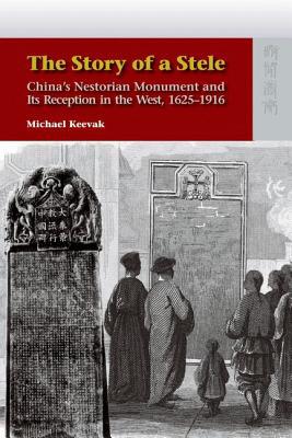 The Story Of A Stele Chinas Nestorian Monument And Its Reception In The West 16251916 Keevak