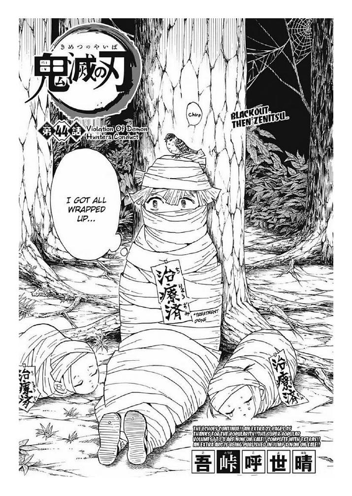 Demon Slayer Kimetsu No Yaiba Volumes 67 Chapters 044057 1st Koyoharu Gotge
