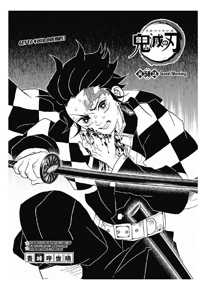 Demon Slayer Kimetsu No Yaiba Volumes 78 Chapters 058070 1st Koyoharu Gotge