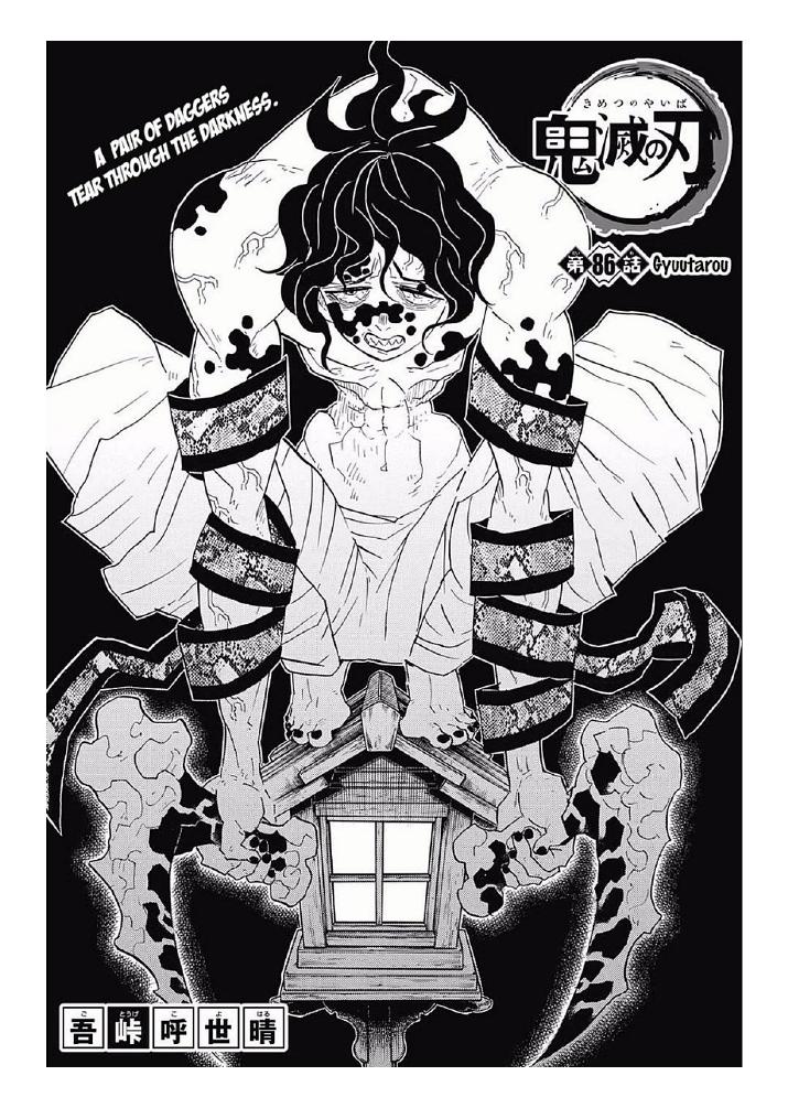 Demon Slayer Kimetsu No Yaiba Volumes 1012 Chapters 086098 1st Koyoharu Gotge