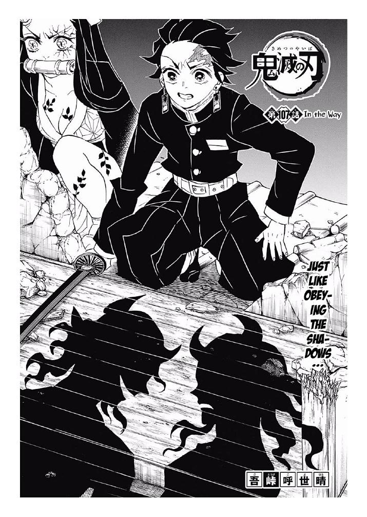 Demon Slayer Kimetsu No Yaiba Volume 13 Chapters 107110 1st Koyoharu Gotge