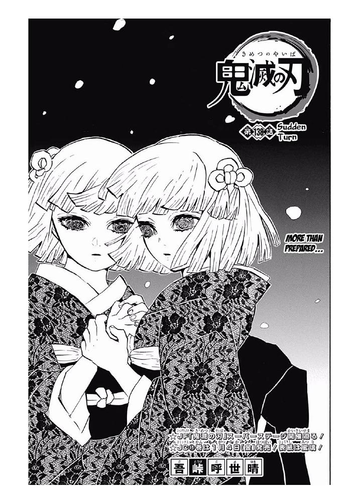 Demon Slayer Kimetsu No Yaiba Volumes 1617 Chapters 138143 1st Koyoharu Gotge