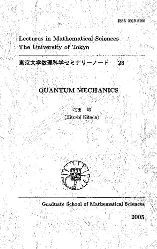Quantum Mechanics Hitoshi Kitada