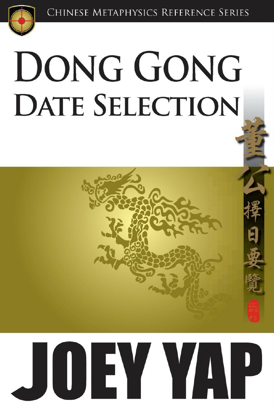 Dong Gong Date Selection Enter The Foremost Classical Text Of Date Selection Joey Yap