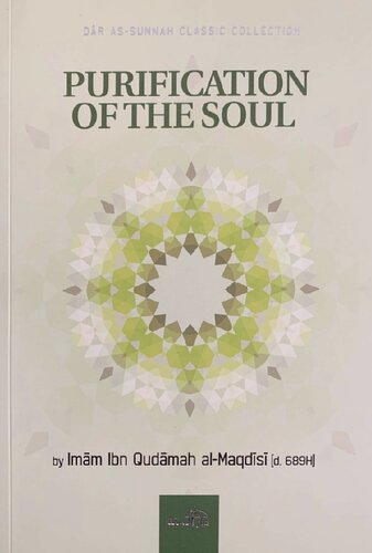 Purification Of The Soul First Edition Ibn Qudamah Almaqdisi