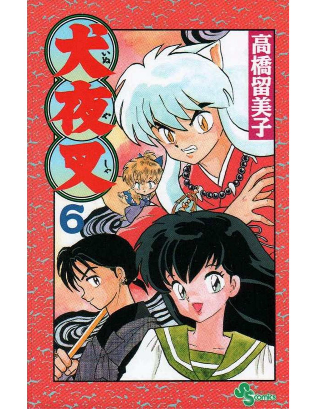 Inuyasha Vol 6 Rumiko Takahashi