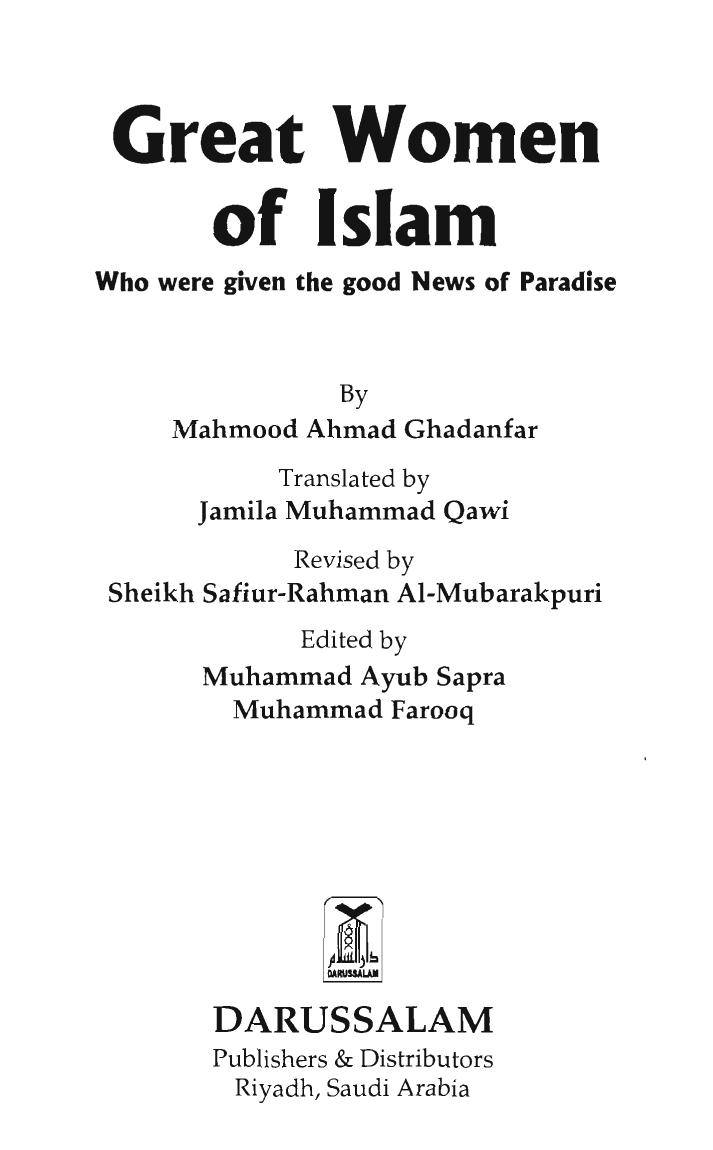 Great Women Of Islam Mahmood Ahmad Ghadanfar
