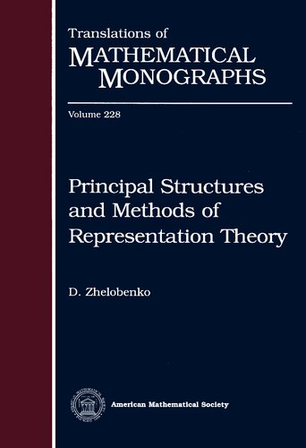 Principal Structures And Methods Of Representation Theory Zhelobenko