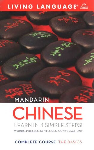 Complete Mandarin Chinese The Basics Janet Lai