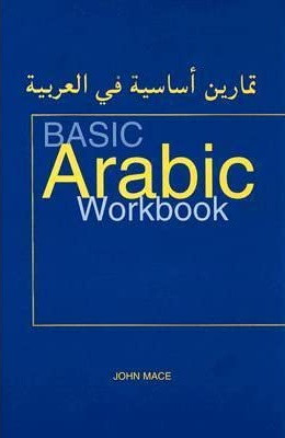 Basic Arabic Workbook John Mace