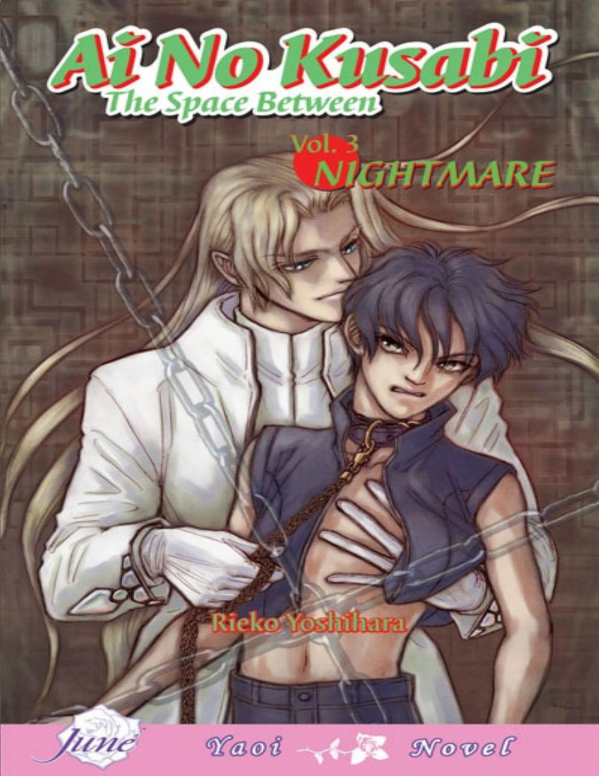 Ai No Kusabi The Space Between Volume 3 Nightmare Rieko Yoshihara