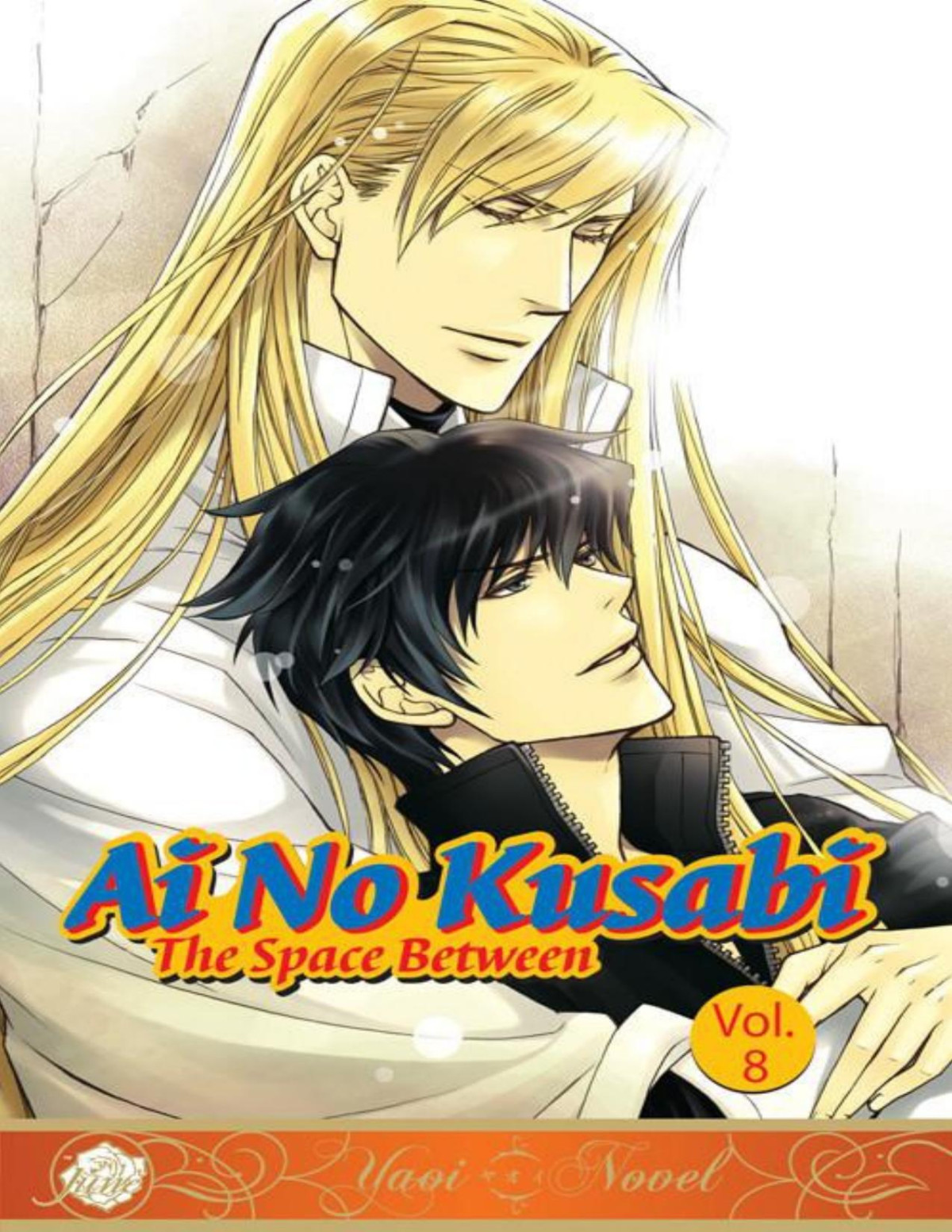 Ai No Kusabi The Space Between Volume 8 Rieko Yoshihara