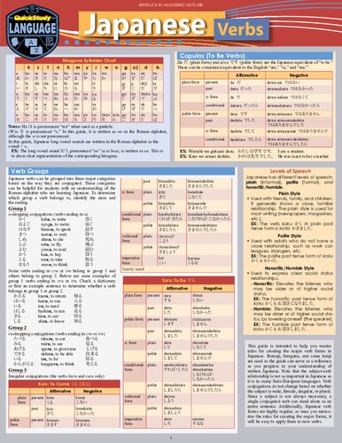 Japanese Verbs A Quickstudy Laminated Reference Guide Misa Lindberg Med Tesol