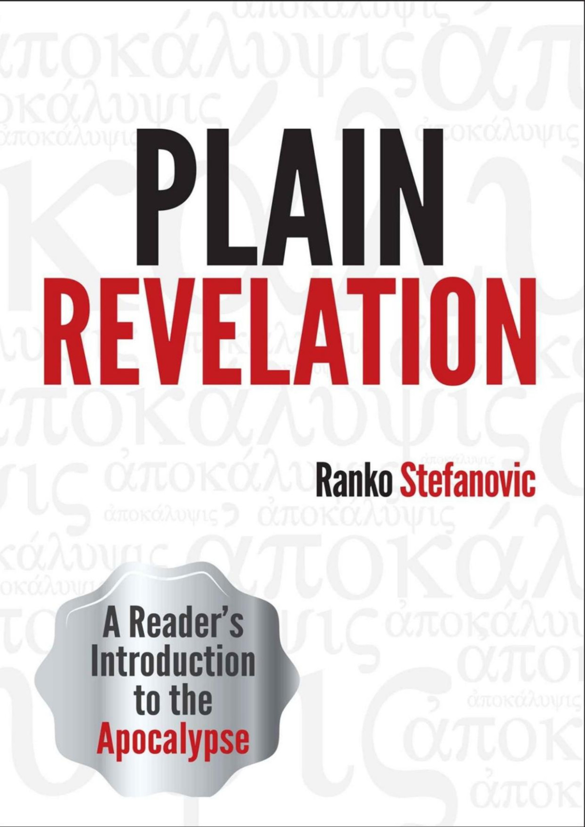 Plain Revelation Ranko Stefanovic