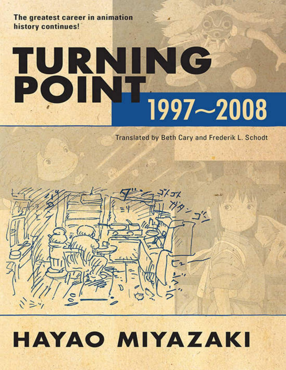 Turning Point 19972008 Hayao Miyazaki Miyazaki Hayao
