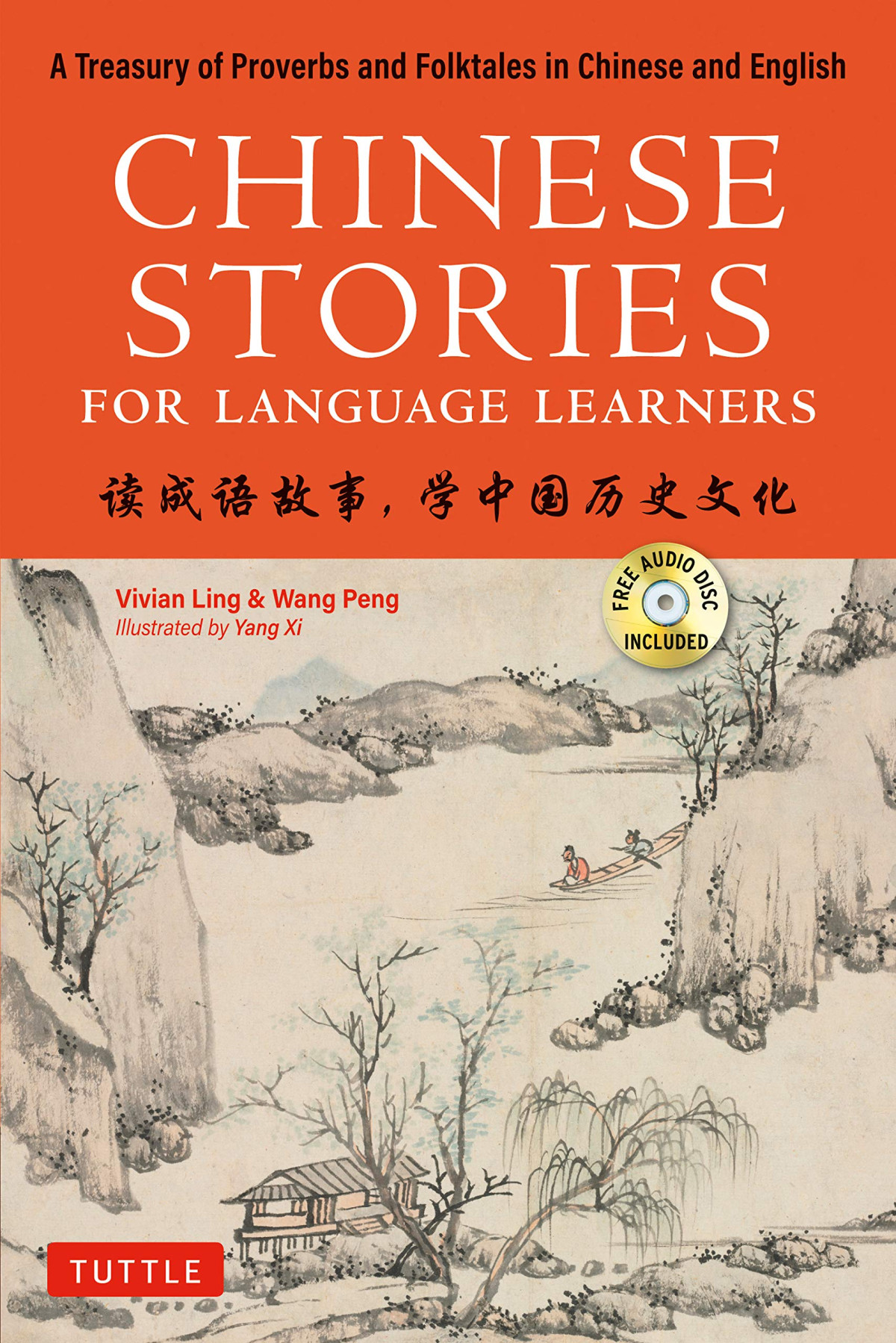 Chinese Stories For Language Learners A Treasury Of Proverbs And Folktales In Chinese And English Free Cd Online Audio Recordings Included Illustrated Vivian Ling