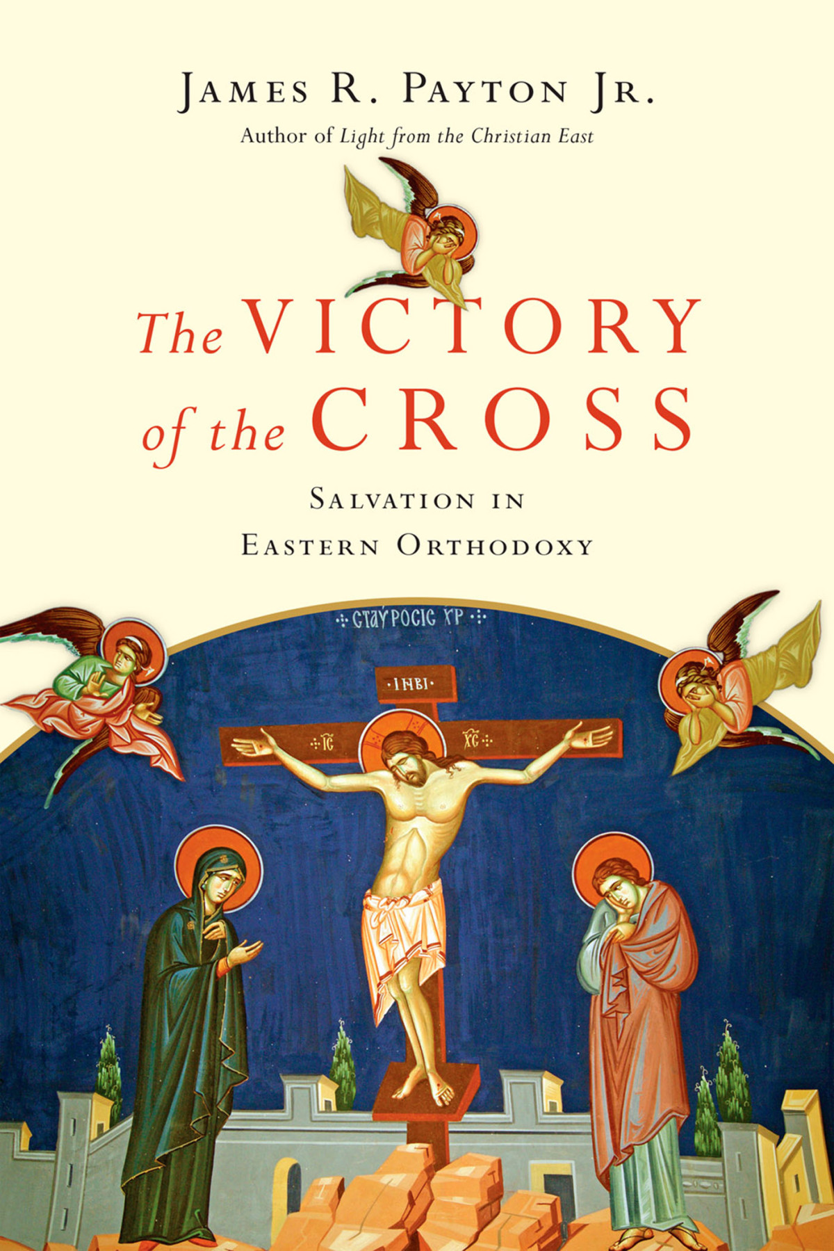 The Victory Of The Cross James R Payton Jr Payton James R Jr