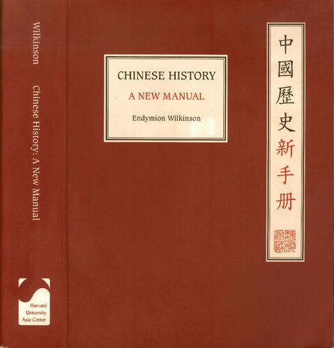 Chinese History A New Manual 2nd Edition Endymion Wilkinson