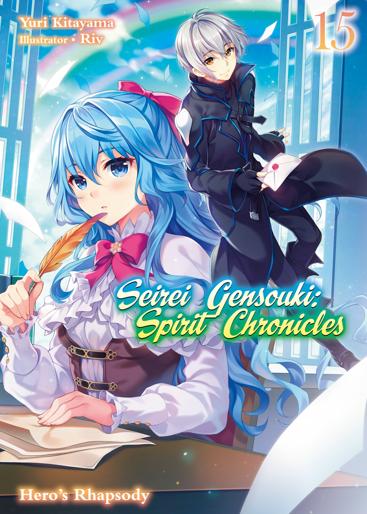 Seirei Gensouki Spirit Chronicles Volume 15 Yuri Kitayama Kitayama