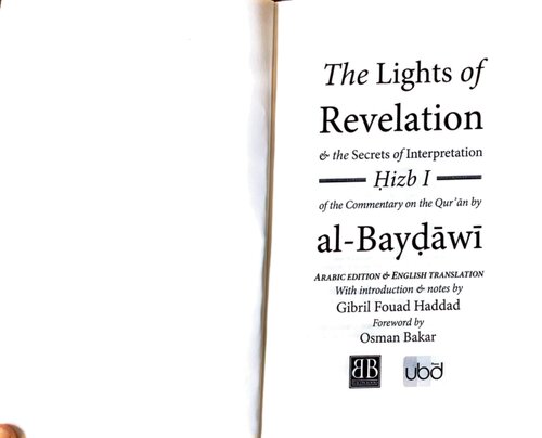 The Lights Of Revelation And The Secrets Of Interpretation Hizb One Of The Commentary On The Quran By Albaydawi Abd Allah Ibn Umar Albaydawi