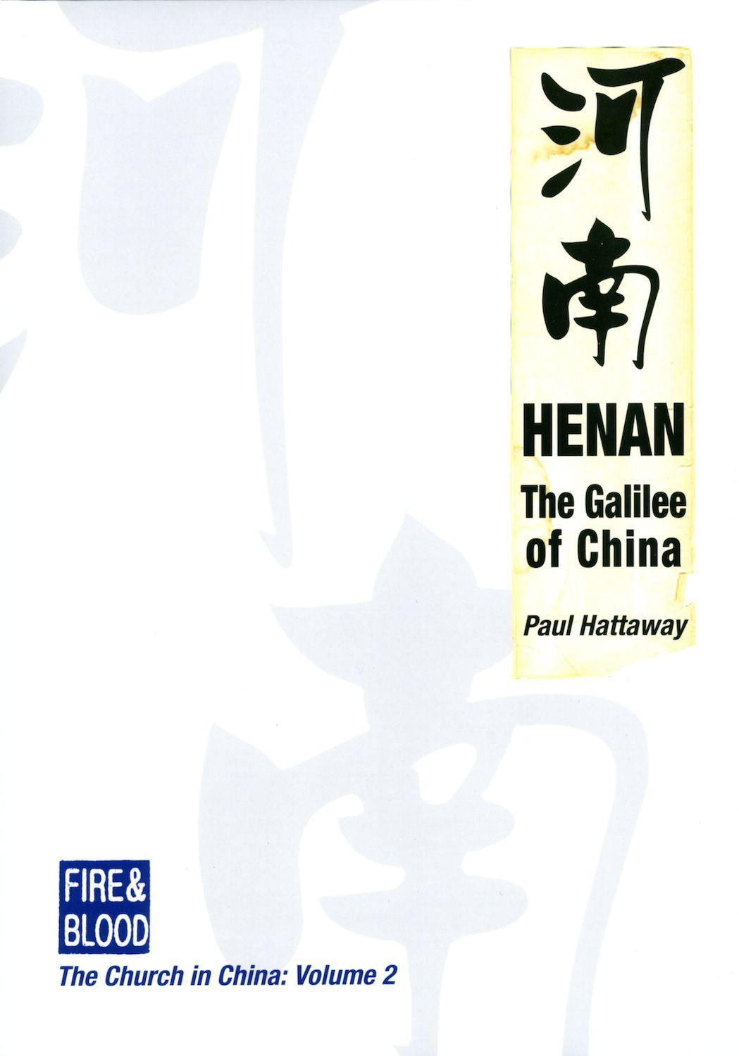 Henan The Galilee Of China Fire Blood A Record Of The Advance Of Christinity In China From Earliest Times Till The Present Day Paul Hattaway Hattaway